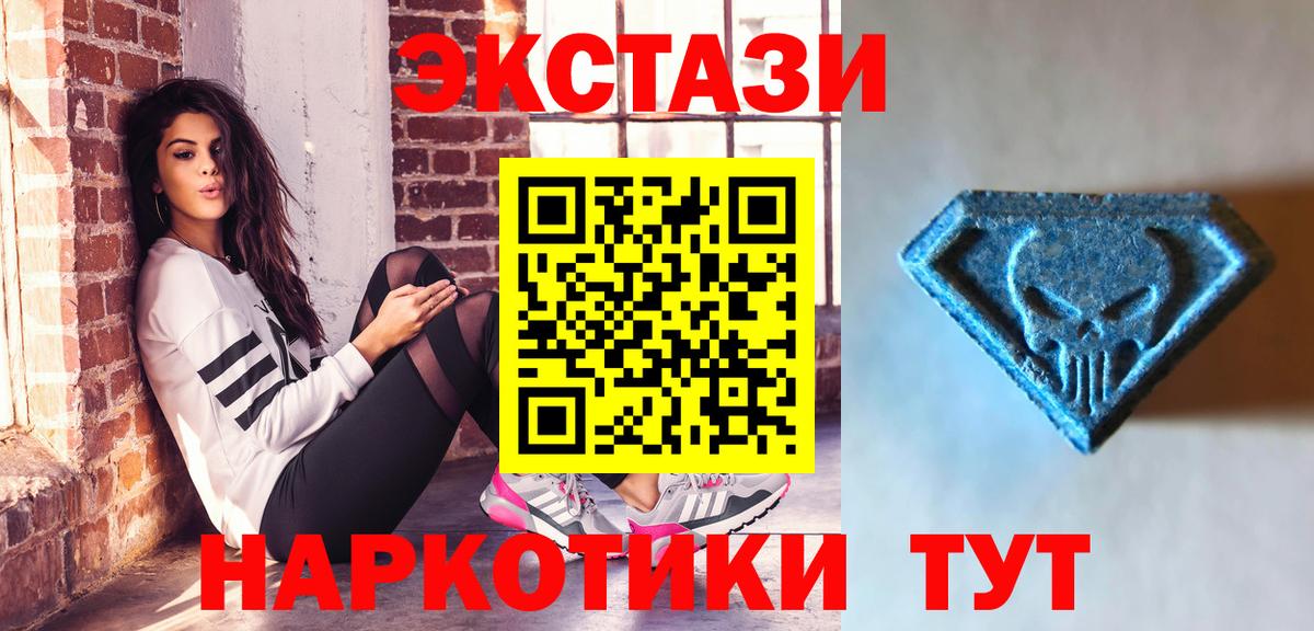 ЭКСТАЗИ Дубай Екатеринбург