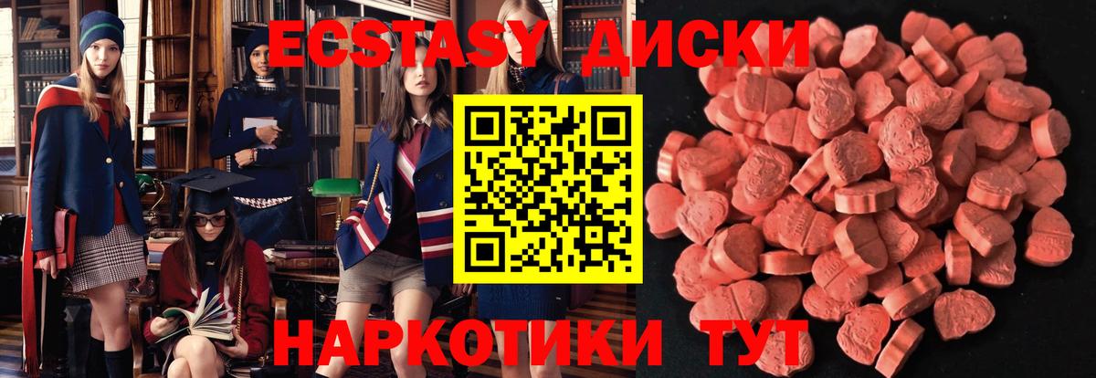 Лсд 25  Cocaine  ЭКСТАЗИ  Екатеринбург  ГАШИШ  Вход с VPN  МЕТ  Марихуана  Меф  