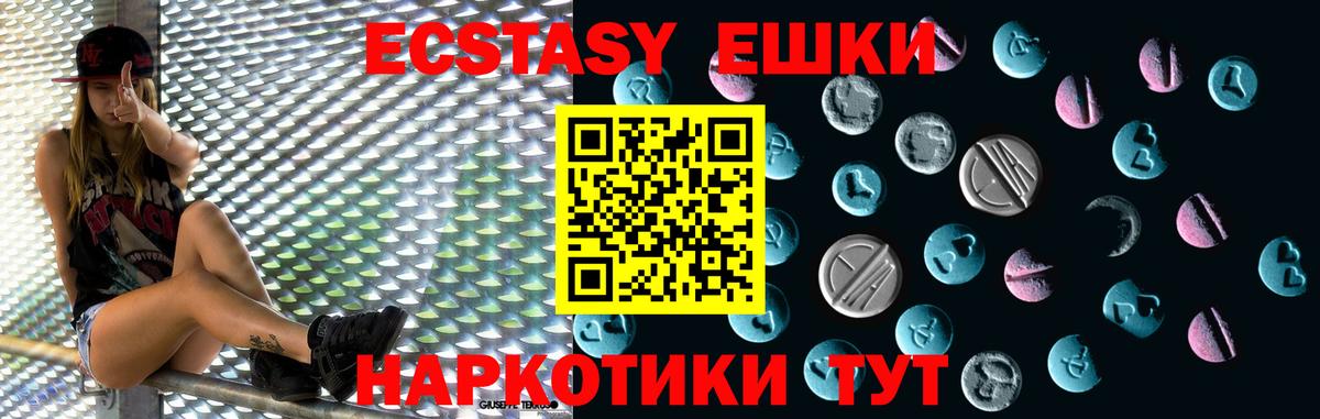Екатеринбург  ЭКСТАЗИ Cube  Экстази  Экстази XTC  Вход с VPN 