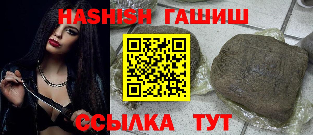 Гашиш Cannabis  Вход с VPN  Екатеринбург 