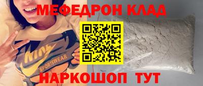 МДМА Конаково