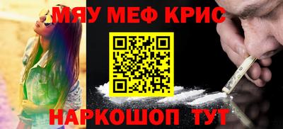 амфетамин Комсомольск-на-Амуре