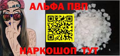 амфетамин Комсомольск-на-Амуре