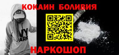 бошки Коммунар
