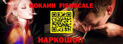 амфетамин Комсомольск-на-Амуре