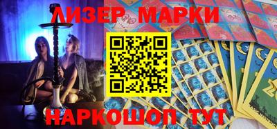 бошки Коммунар