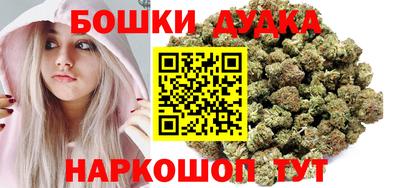 бошки Коммунар