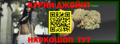 бошки Коммунар