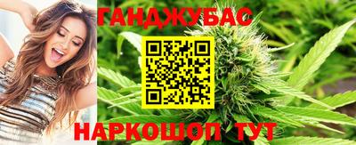амфетамин Комсомольск-на-Амуре