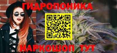амфетамин Комсомольск-на-Амуре