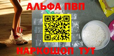амфетамин Комсомольск-на-Амуре