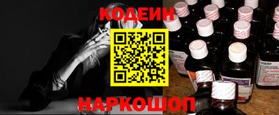 амфетамин Комсомольск-на-Амуре