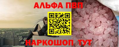 амфетамин Комсомольск-на-Амуре