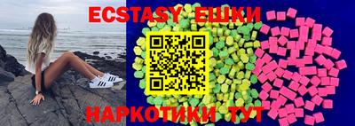 бошки Коммунар