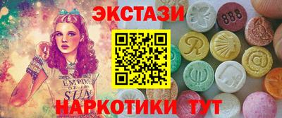 амфетамин Комсомольск-на-Амуре