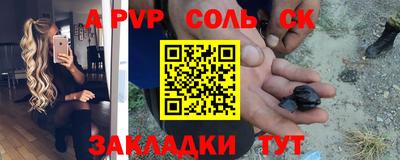 бошки Коммунар
