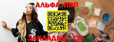 МДМА Конаково