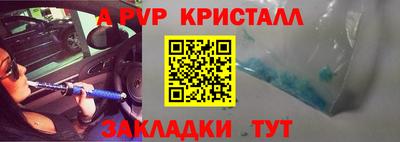 амфетамин Комсомольск-на-Амуре