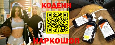 амфетамин Комсомольск-на-Амуре