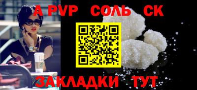 бошки Коммунар