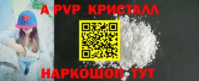 МДМА Конаково