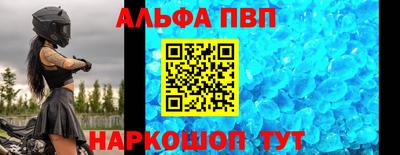 бошки Коммунар