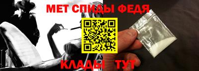 амфетамин Комсомольск-на-Амуре
