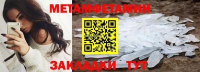 МДМА Конаково
