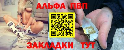 амфетамин Комсомольск-на-Амуре
