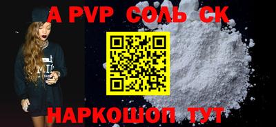 МДМА Конаково