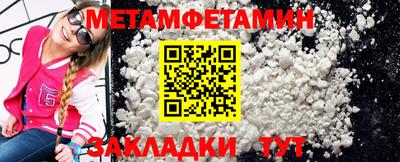бошки Коммунар