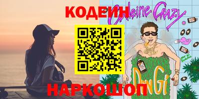 бошки Коммунар