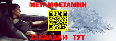 амфетамин Комсомольск-на-Амуре