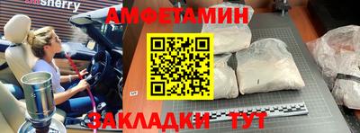 МДМА Конаково