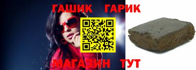 бошки Коммунар