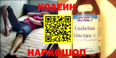 амфетамин Комсомольск-на-Амуре