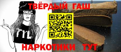 амфетамин Комсомольск-на-Амуре