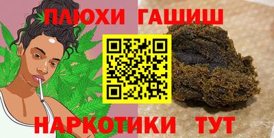 бошки Коммунар