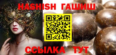 бошки Коммунар