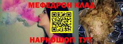 МДМА Конаково