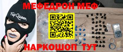 амфетамин Комсомольск-на-Амуре