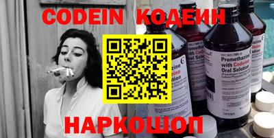 бошки Коммунар
