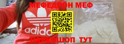 МДМА Конаково