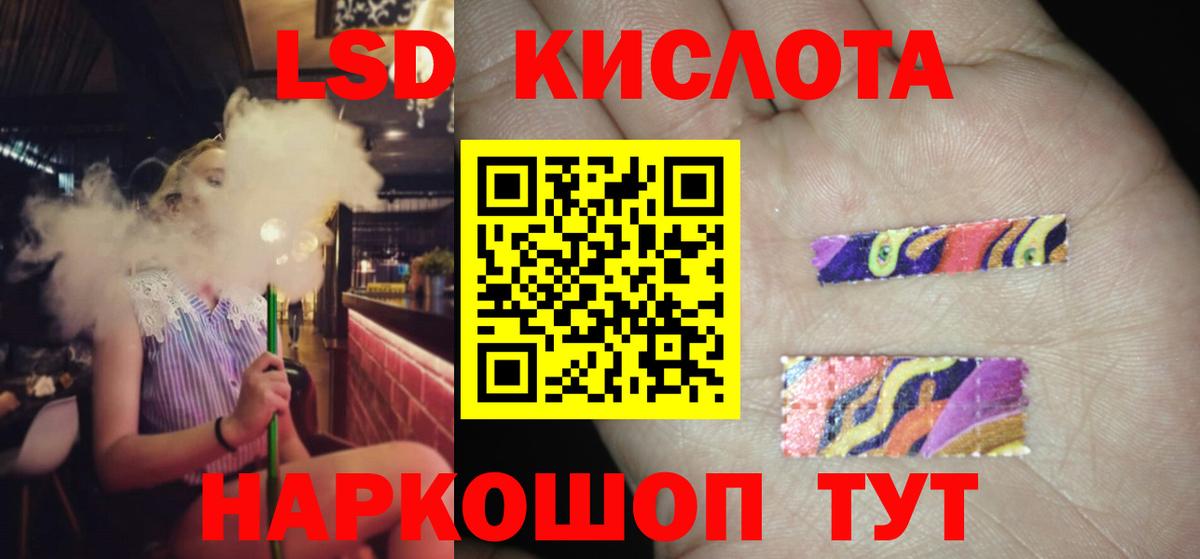 ЛСД экстази ecstasy  LSD-25 экстази  Вход с VPN  Екатеринбург  ЛСД экстази ecstasy 