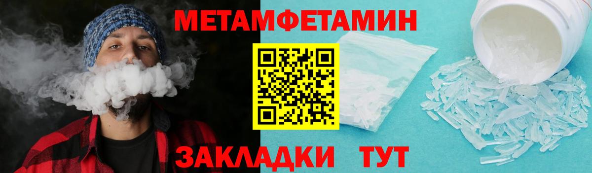 Первитин витя Екатеринбург