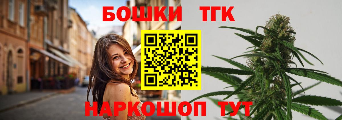 Каннабис THC 21% Екатеринбург