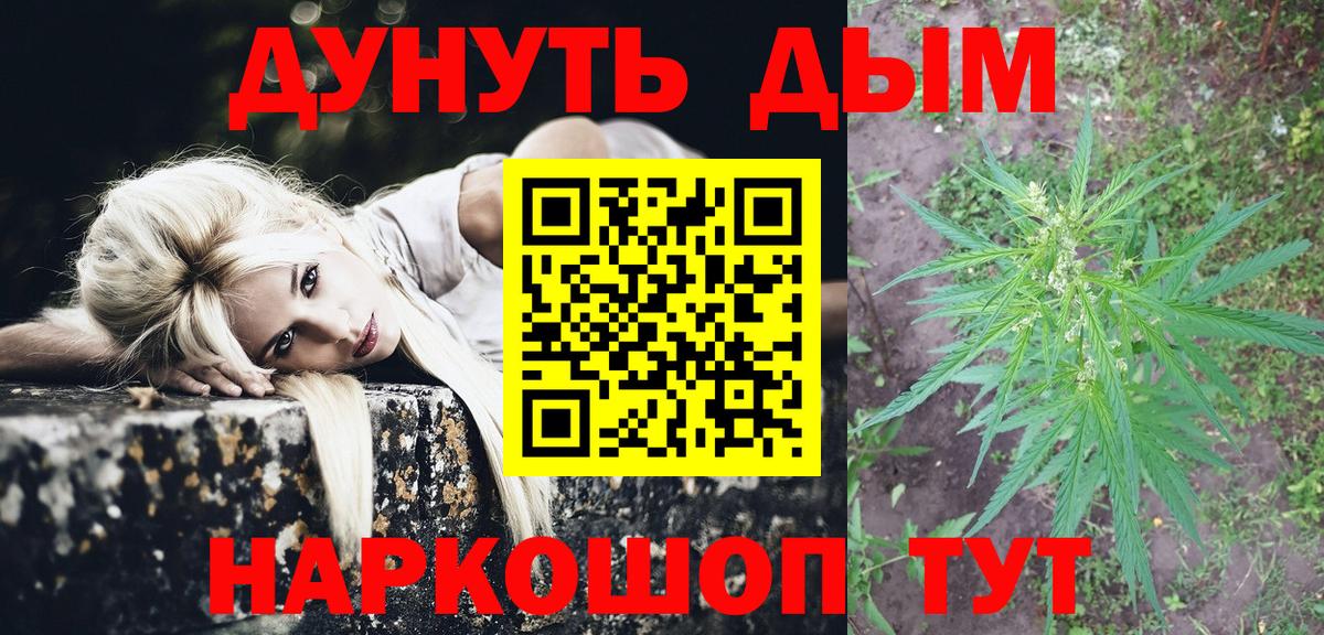 Марихуана OG Kush  Конопля OG Kush  Вход с VPN  Конопля Amnesia  Екатеринбург 